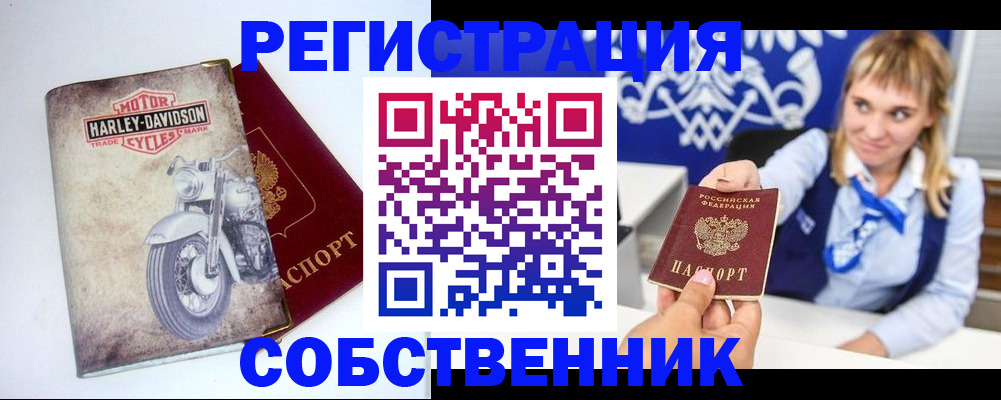 временная регистрация госуслуги в Кызыле